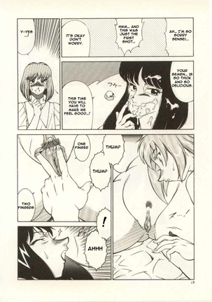 The Teacher Keiko Page #19