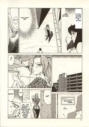The Teacher Keiko Page #65