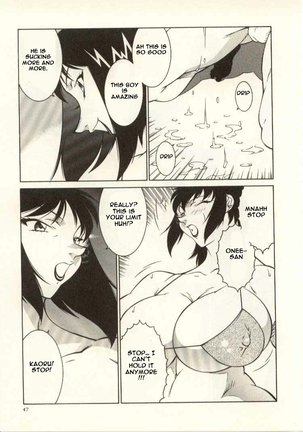 The Teacher Keiko Page #48