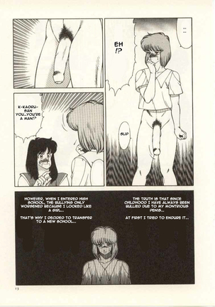 The Teacher Keiko Page #14