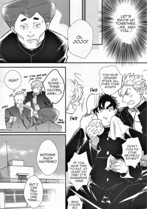 Yankee-kun and Tsuneeri-chan Page #17