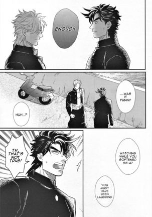 Yankee-kun and Tsuneeri-chan Page #26