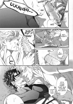 Yankee-kun and Tsuneeri-chan Page #42