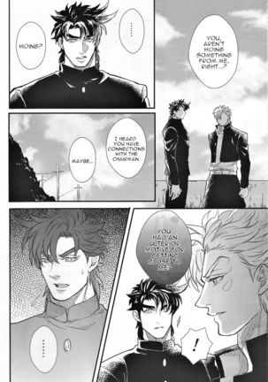 Yankee-kun and Tsuneeri-chan Page #23