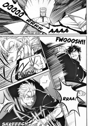 Yankee-kun and Tsuneeri-chan Page #12