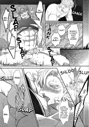 Yankee-kun and Tsuneeri-chan Page #44