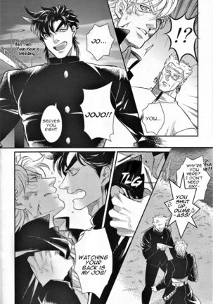 Yankee-kun and Tsuneeri-chan Page #33
