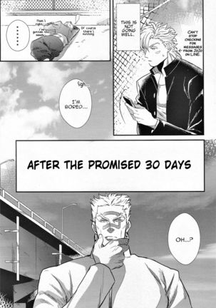 Yankee-kun and Tsuneeri-chan Page #30