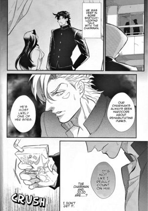 Yankee-kun and Tsuneeri-chan Page #19