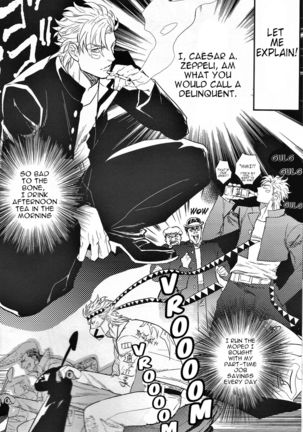 Yankee-kun and Tsuneeri-chan Page #7