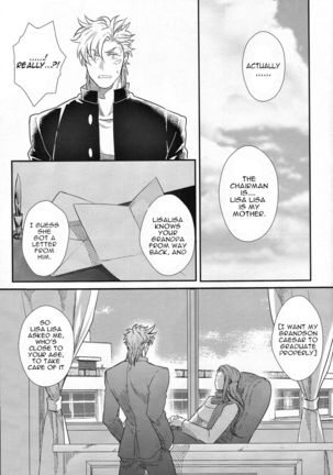 Yankee-kun and Tsuneeri-chan Page #24