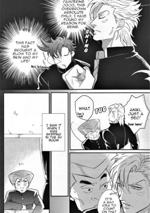 Yankee-kun and Tsuneeri-chan Page #18