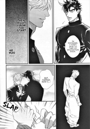 Yankee-kun and Tsuneeri-chan Page #25