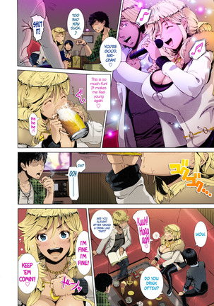 Hitozuma Life One time gal COLOR Ch.1-2 - Page 7