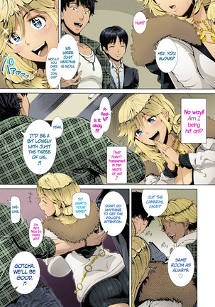 Hitozuma Life One time gal COLOR Ch.1-2 - Page 6