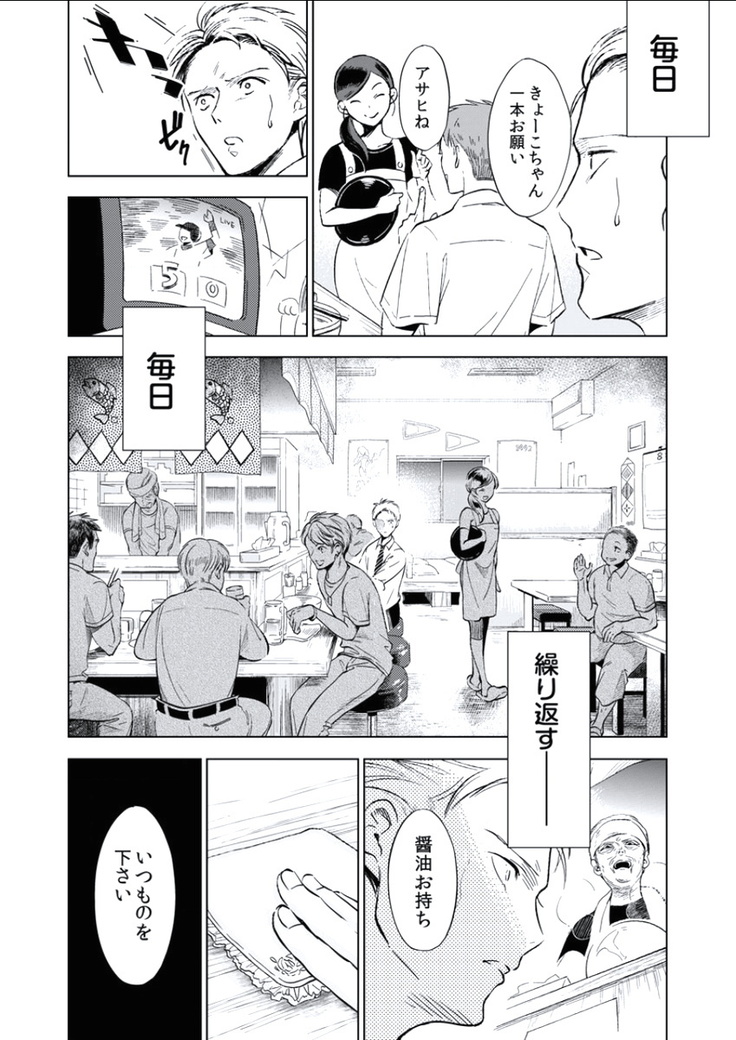 BOYS FAN vol.01