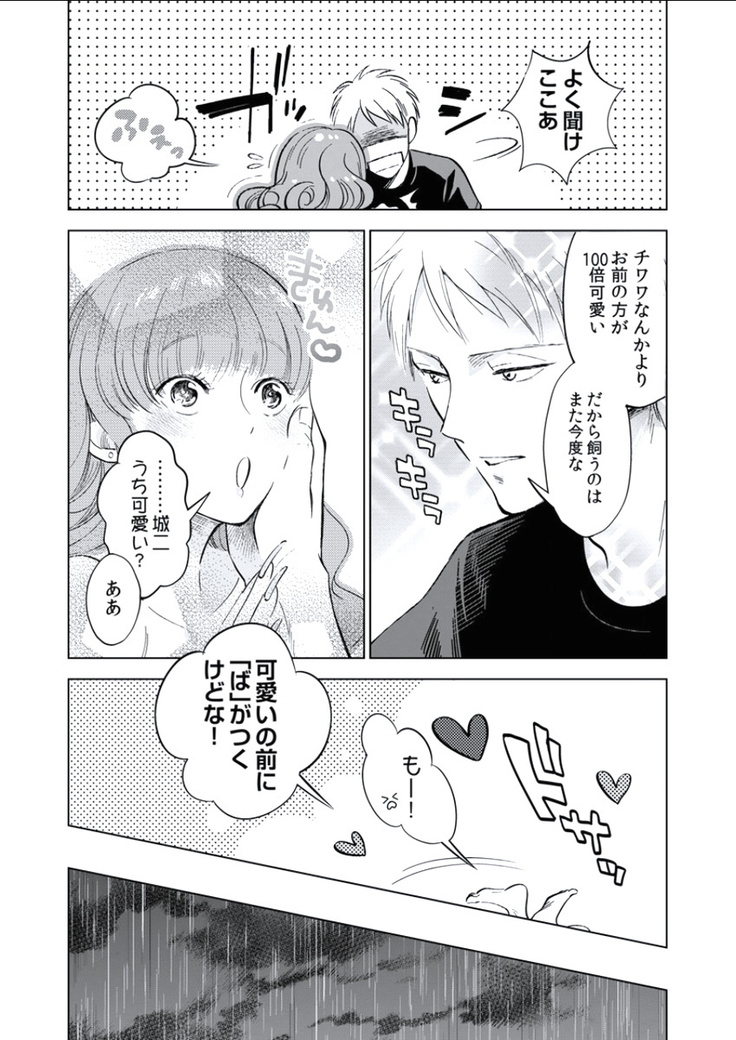 BOYS FAN vol.01