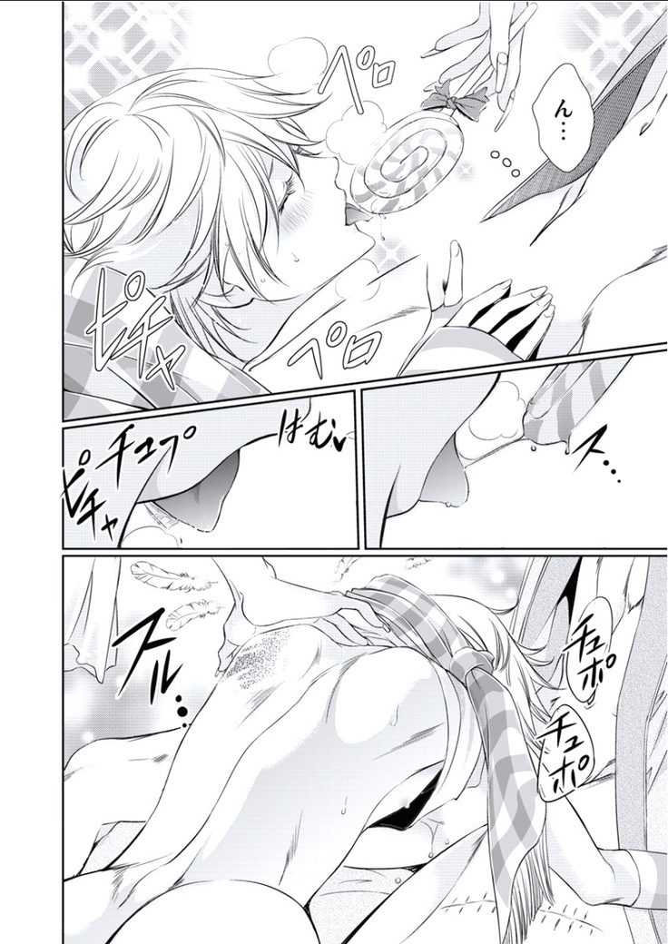 BOYS FAN vol.01
