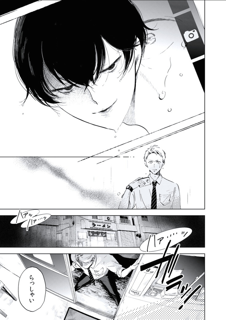 BOYS FAN vol.01