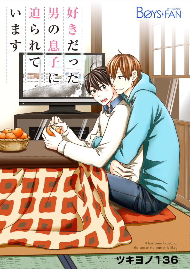 BOYS FAN vol.01