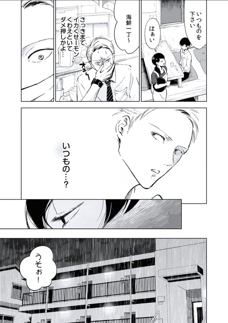 BOYS FAN vol.01