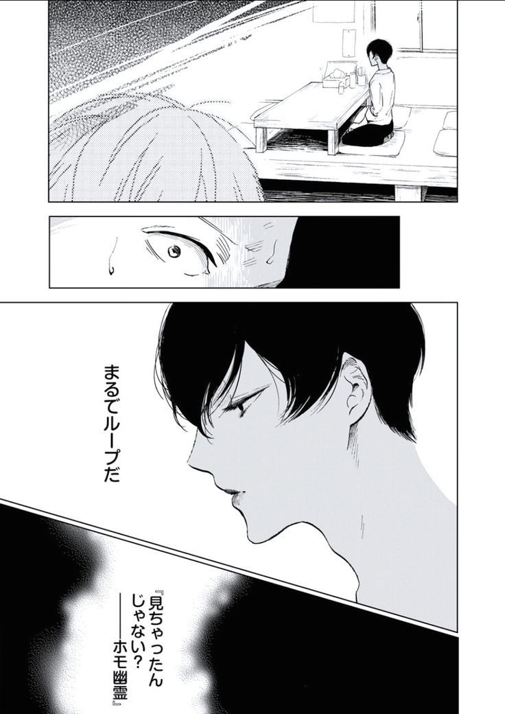 BOYS FAN vol.01