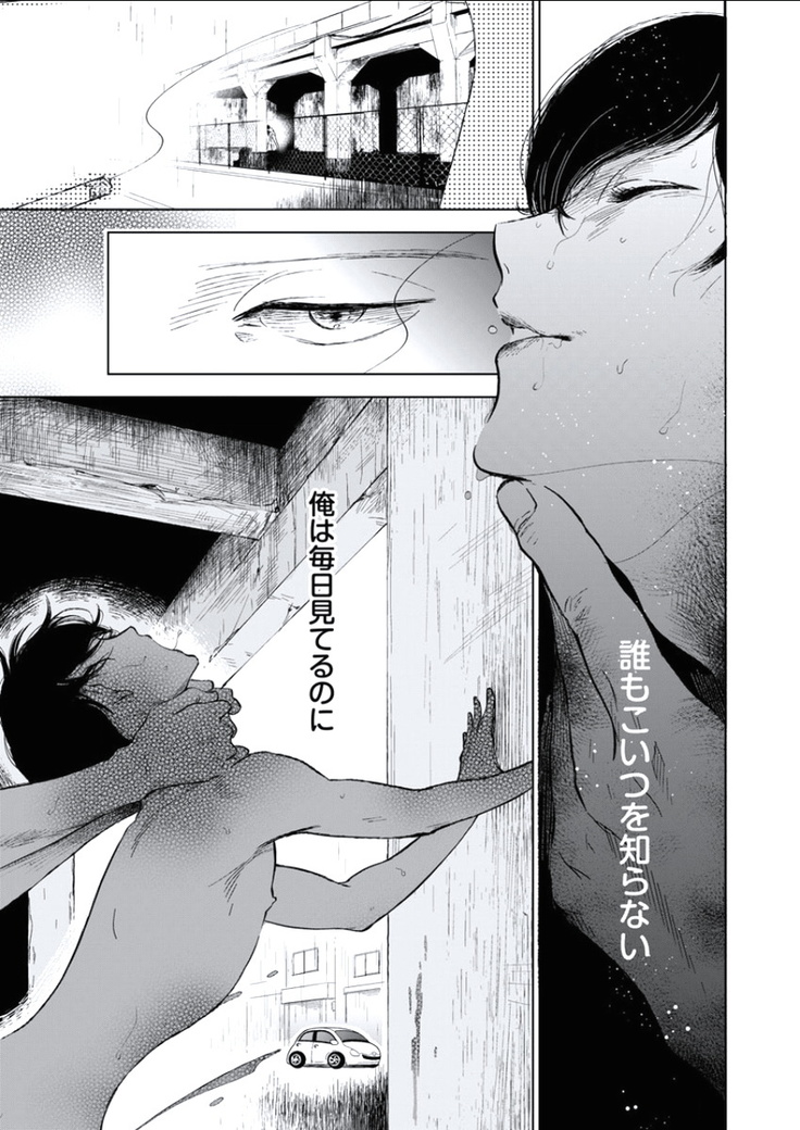 BOYS FAN vol.01