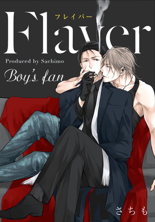 BOYS FAN vol.01 Page #57