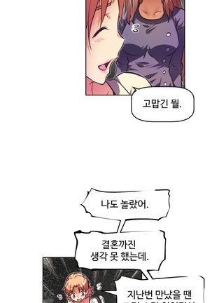 Brawling Go Ch.53-55 Page #110