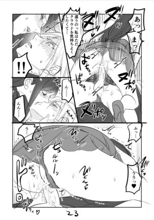 FF7R AeCloTi Manga 2 Page #23