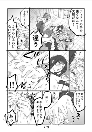 FF7R AeCloTi Manga 2 Page #10