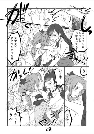 FF7R AeCloTi Manga 2 Page #28