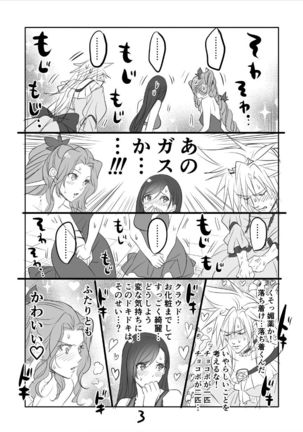 FF7R AeCloTi Manga 2 Page #3