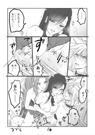 FF7R AeCloTi Manga 2 Page #16