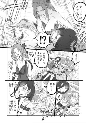 FF7R AeCloTi Manga 2 Page #8