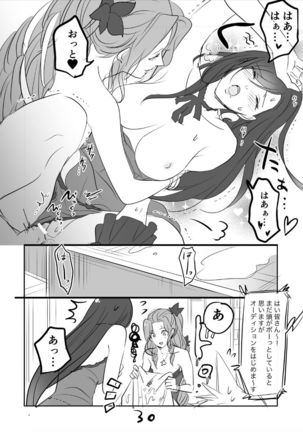 FF7R AeCloTi Manga 2 Page #30