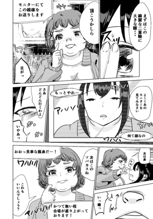 Kyou kara Watashi wa Anata ni Naru. Page #28