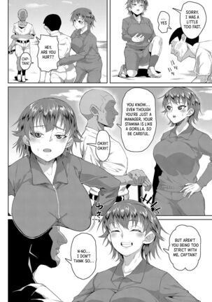 Tomboy with Big Tits Want to be Corrupted Page #2