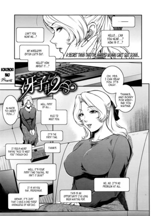 Saeko Ch. 1-2 - Page 21