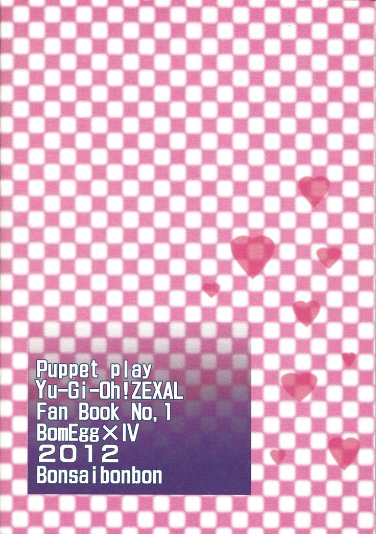 PuppetPlay