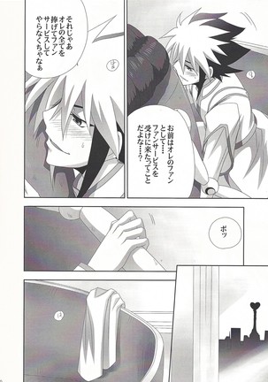 Image 7941173