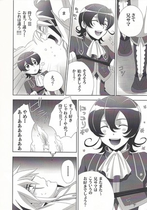Image 7941169
