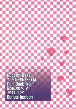 PuppetPlay Page #24