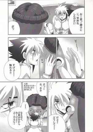 Image 7941172