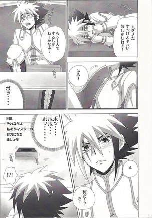 Image 7941170