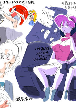 Viper Another End Page #55