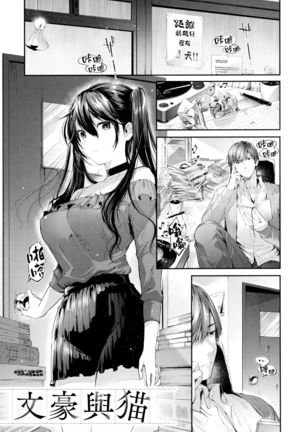 Kiss Hug | 親吻擁抱 Page #152