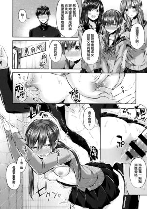 Kiss Hug | 親吻擁抱 Page #63
