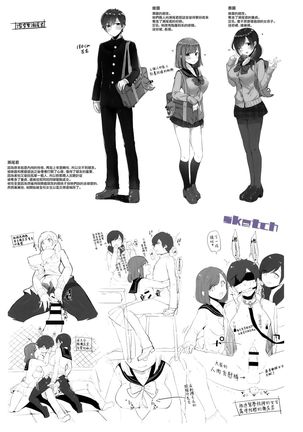 Kiss Hug | 親吻擁抱 Page #206