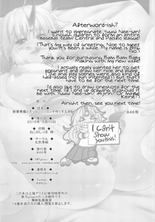 Niizuma Yuugi to Zukkon Bakkon Kozukuri Suru Hon | Bam Bam Baby Making with my new wife - Page 35